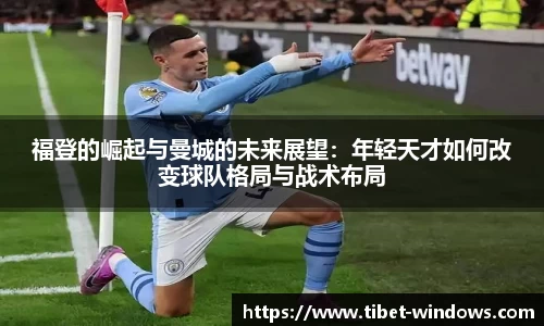 智博19